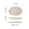 Plato de sushi de Amazon transfronterizo plato para huesos vajilla de cerámica comercial plato denier plato para sashimi barbacoa bocadillos plato pequeño