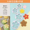 Pan al Vapor Panes de Dibujos Animados en Relieve Pan al Vapor Alimentos Impresos Patrón de Flor Herramientas para Hornear Caseras