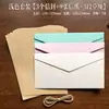 Sobres de Amazon más vendidos de alta gama con textura en relieve, sobres vintage de papel de algodón hecho a mano para invitaciones de boda e invitaciones de negocios