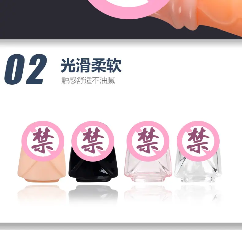 阳具头套_04.jpg