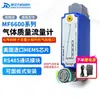 Medidor de Vazão de Gás MF6600 Substituição para Rotâmetro MEMS Alta Precisão Display LCD Ajustável Suporte