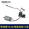 Ensamblaje de Motor de Taladro Eléctrico de Litio Estilo Makita 16.8V Motor de 12 Dientes Cepillado Interruptor de Taladro Eléctrico 16.8V 02389