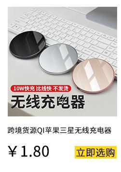 热销推荐关联_05