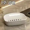 Caja de Jabón de Gama Alta para el Hogar Baño Drenaje Caja de Jabón Doble Capa Drenaje Estante Grande de Almacenamiento para Jabón Caja de Jabón para Lavandería
