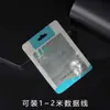 Saco de embalagem para cabo de dados saco de embalagem usb saco auto-selante impressão saco yin e yang linha de fone de ouvido saco de embalagem para pendrive