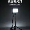 Luz de preenchimento LED luz de preenchimento para fotografia luz quadrada de 6 polegadas personalizável alimentada por USB conjunto de luz dupla para fotografia de naturezas mortas em desktop