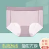Bragas Triangulares de Seda de Hielo Sin Costuras 10D Ultradelgadas de Viaje Secado Rápido Lavanda Sedosas Transpirables para Niñas, Sin Sensación de Molestia