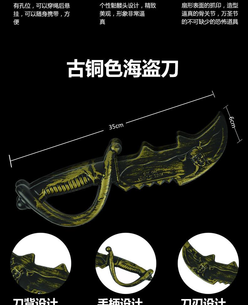 古铜色系列武器详情页_09
