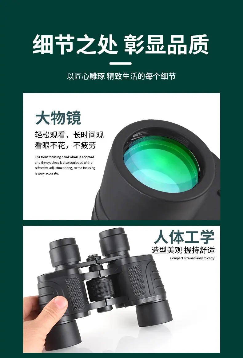 详情_12