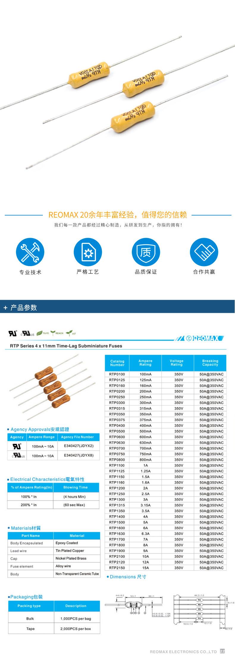 0630-R06000详情页_02