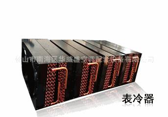 表冷器大_10