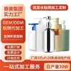 Shampoo Personalizado de Água de Arroz Oem Fofo Anticaspa Anticoceira Controle de Oleosidade Shampoo Shampoo Processamento Oem Odm