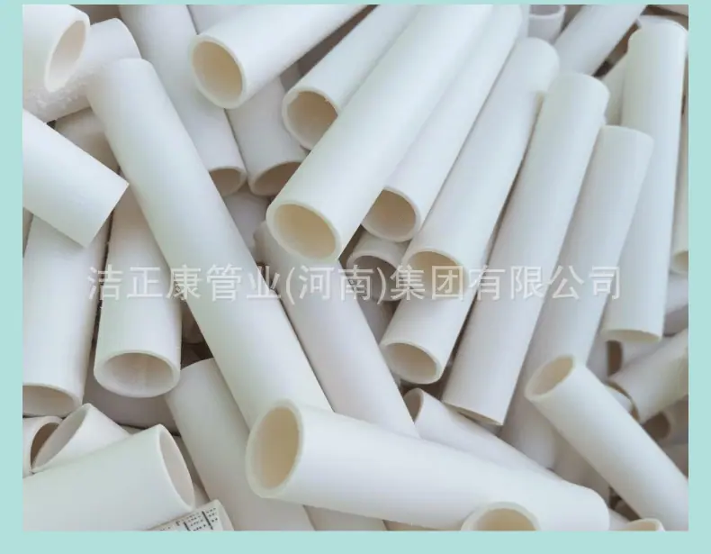 水管pvc 短管.png