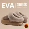 Pantuflas de Algodón con Suela Gruesa para Mujer 2026 Nuevo Invierno para Interiores Hogar Antideslizantes Cálidas con Forro de Terciopelo Puntera Cerrada de Piel para Hombre