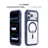 Adecuado para funda de teléfono Apple 18ProMax, TPU+PC cuatro esquinas anticaída iPhone17 funda de teléfono magnética transparente