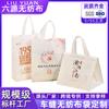 Bolsa de embalaje para llevar no tejida, bolsa de compras de costura personalizada, bolsa de tienda de ropa, bolsa grande portátil no tejida personalizada