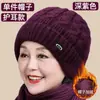 Moda de invierno gorro de lana grueso y cálido con forro polar para ancianos para mujeres, mamá, sombrero para mediana edad y ancianos