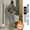 Pantalones de Chándal de Lana de Cordero Extra Gruesos Blanco-Gris para Mujer, Otoño e Invierno, Pantalones de Chándal Casual Rectos Petite, Pantalones Gruesos de Algodón, Pantalones de Pierna Ancha