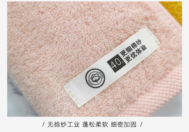 棉花糖毛巾_16.jpg