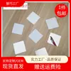Artesanato para Jardim de Infância DIY Lente Refletora 5x5CM Espelho Plano Quadrado Pequeno Espelho de Plástico Acrílico
