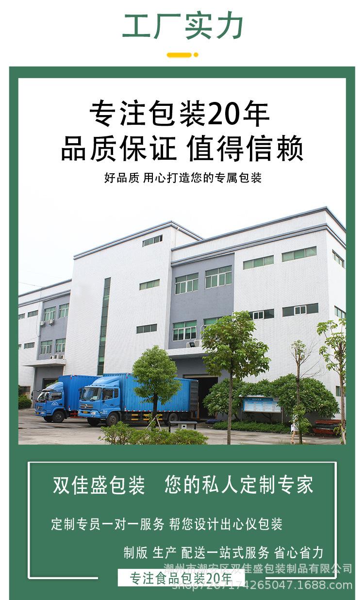 详情_14.jpg