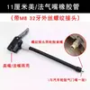 Manguera para Bomba de Aire de Coche, Inflador Eléctrico para Coche, Cubierta de Cilindro, Manguera de Goma, Manguera Trenzada, Accesorios para Manguera de Extensión
