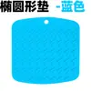 Nine Zan Espessado Ponto Colmeia Espessado Isolamento Térmico Tapete de Silicone Jogo Americano Mesa Ocidental Porta-copos Doméstico