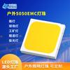 Lideda 5050Emc Chip LED Luz LED para Exteriores Chip LED San'An 1W Luz de Calle Foco Luz Blanca Chip LED SMD