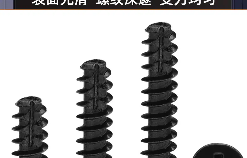 黑色201不锈钢十字沉头割尾自攻螺丝_03_17.jpg