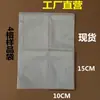 Libro de Muestras para Bolsas de Accesorios de Ferretería Multicompartimento, Etiquetas de Cuero de PVC y Etiquetas Colgantes de Chapa de MaderaSalida de Fábrica