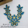 Gola de lantejoulas flor de miçangas corsage acessórios para roupas de dança adereço de cabeça [pequeno atacado] Grande quantidade Congyou 104