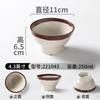 Melamina pequeño tazón vajilla juego tazón tierra vieja tazón comercial restaurante olla caliente Chongqing tazón imitación porcelana plato aceite vintage tazón sazonado
