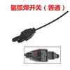 Accesorios para Soldadura por Arco de Argón Qq300: Boquilla de Cerámica, Aguja de Tungsteno, Clip Guía de Flujo, Tapa de Presión Larga, Tapa de Cola Corta, Cubierta Protectora