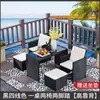 Mesas e Cadeiras de Exterior, Varanda, Terraço Moderno Minimalista, Jardim Exterior, Bar, Café, Cadeiras de Rattan Sintético, Conjunto de Mobiliário de Lazer