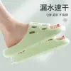 Pantuflas de Casa para Mujer, para Hogar, Interior, Baño, Sandalias Duraderas para Baño, Huecas con Drenaje Rápido, Sandalias Shit-on-Dung para Hombre
