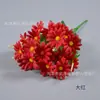 20 Margaridas Pequenas em um Buquê, Flores Artificiais para Exibição na Sala de Estar e Mesa de Jantar, Flores de Seda, Guirlanda Artesanal, Arranjo de Cena, Crisântemos Selvagens
