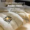 Juego de Ropa de Cama Simple de Vellón de Leche de Cuatro Piezas Invierno Coral Franela Funda Nórdica Sábana 2026 Nuevo Juego de Tres Piezas