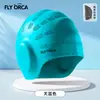 Gorro de natación de silicona para adultos, protector de oídos, color liso, cómodo y no restrictivo, unisex, tamaño grande, elegante, personalizable con logo