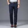 Pantalones Casuales Elásticos de Tencel Sin Planchar para Hombre Pantalones Nuevos Otoño Rectos Holgados Versátiles de Negocios Pantalones Largos de Seda Helada