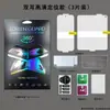 Película Protectora Adecuada para Google Pixel 11 Pro Fold Película de Hidrogel Plegable Google Fold Película Curva de TPU