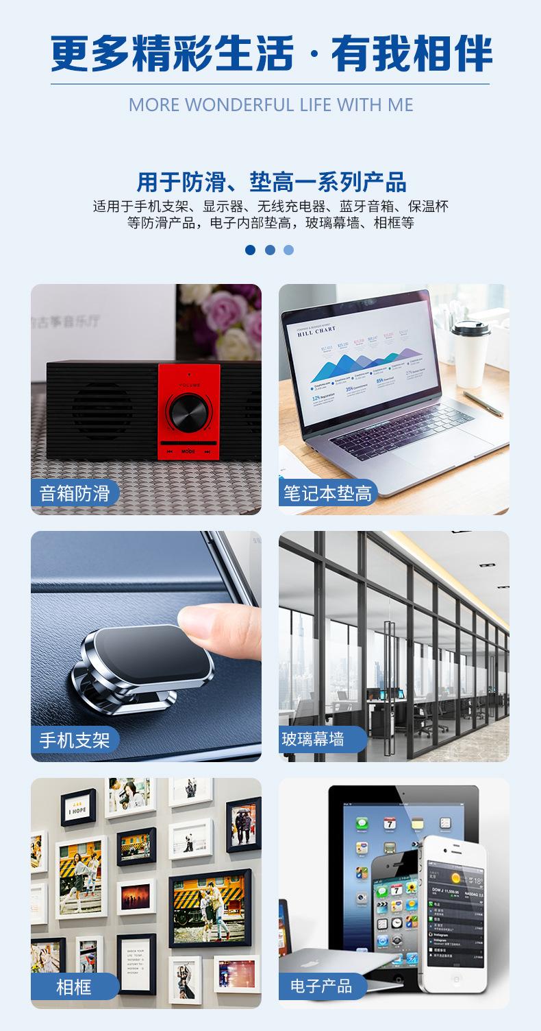 EVA泡棉胶_05.jpg