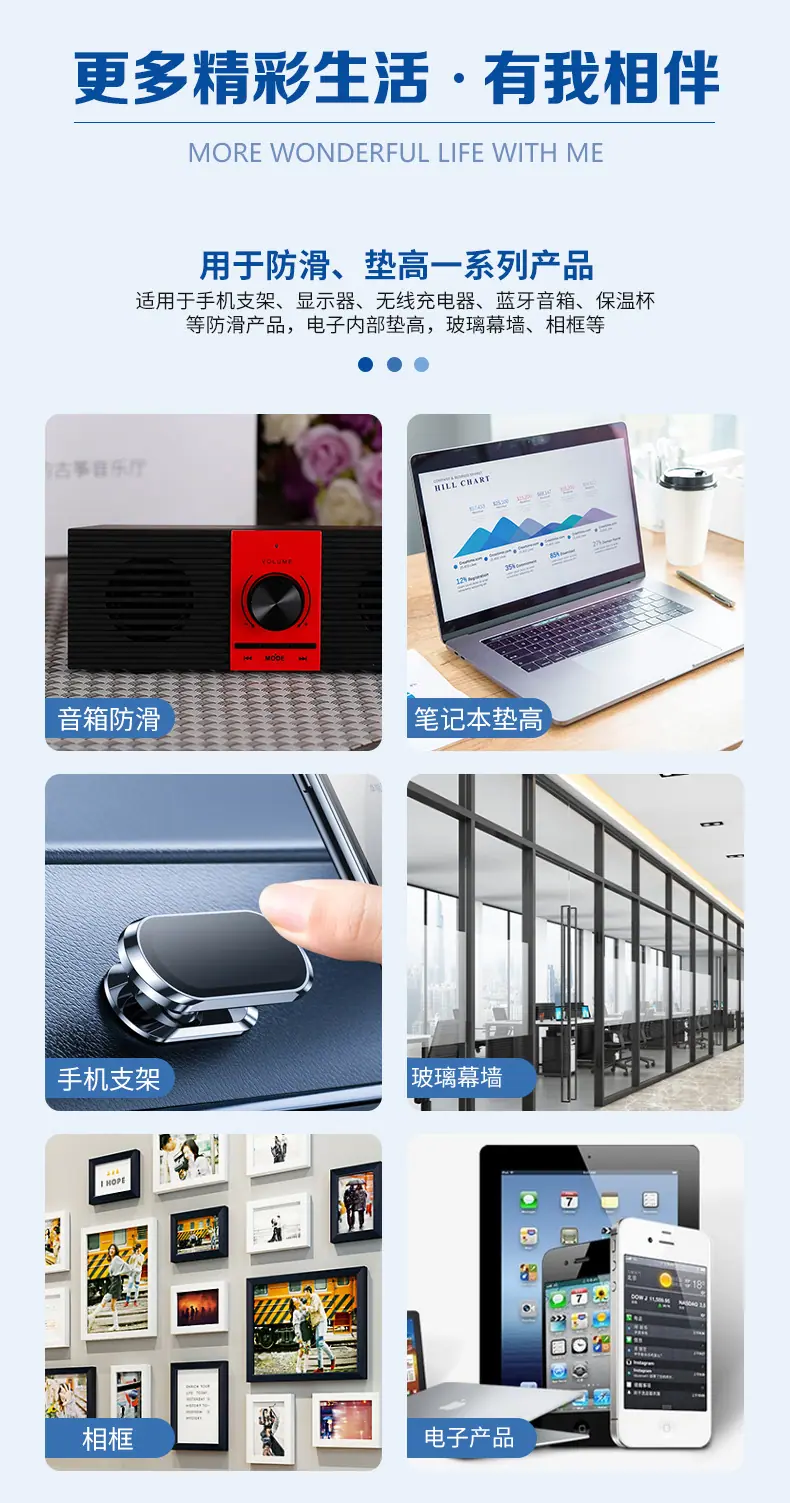 EVA双面泡棉胶  (5)
