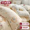 Juego de Cama 100% Algodón Puro, Juego de Cuatro Piezas, Algodón Puro, Nuevo Modelo 2025, Sábana Plana, Funda Nórdica, Sábana Ajustable, Juego de Cama de Tres Piezas para Dormitorio