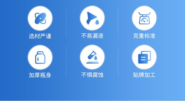洗衣桶内页_05