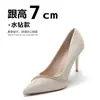 Zapatos de hada, elegantes y delicados tacones medios para mujer, nueva colección de otoño 2024, zapatos de punta con strass estilo francés, de corte bajo, tacones altos de tacón fino