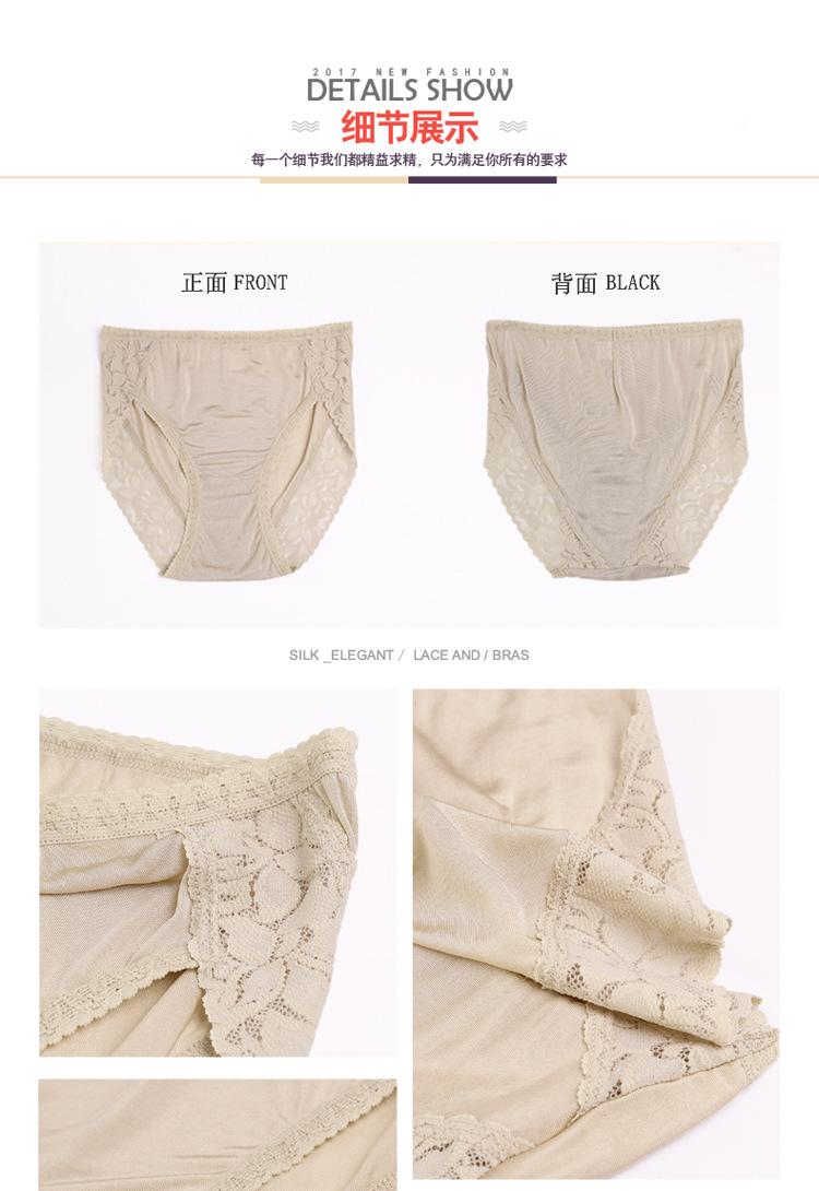 BSY9007边蕾丝三角_21.jpg