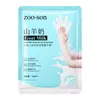 Baizhentang hoja de gusano jengibre viejo película para manos película para pies hidratante tierna nutritiva reparación manos y pies mejora película para pies ásperos venta al por mayor