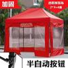 Toldo de cuatro patas para aislamiento de epidemias, carpa de prevención, toldo, toldo de tela, toldo plegable de cuatro esquinas para exteriores, a prueba de lluvia