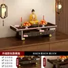 Mesa de Altar para Uso Doméstico, Nova Mesa de Hall de Entrada Estilo Chinês para Oferecer Incenso e Velas