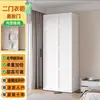 Guarda-roupa de aço com porta de correr para uso doméstico, porta de correr para quarto, guarda-roupa pequeno e simples para apartamento, guarda-roupa infantil para moradia alugada